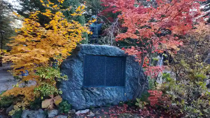 北海道神宮(北海道)