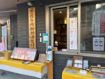 【閉業】小石川大神宮のその他建物