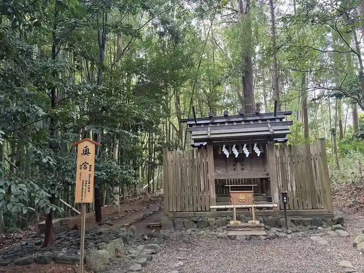 香取神宮奥宮(千葉県)