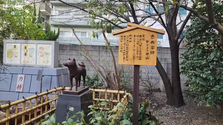 蔵前神社(東京都)