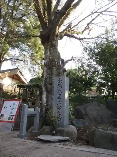 白峯神宮のその他建物