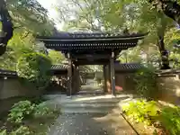 安養院(東京都)