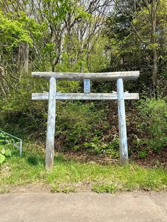 豊原神社の{uncategorized: "未分類", other: "その他", undefined: "問題あり", building: "その他建物", grave: "お墓", sacred_gate: "鳥居", guardian: "狛犬", statue: "像", buddha: "仏像", history: "歴史", nature: "自然", garden: "庭園", animal: "動物", pagoda: "塔", temizu: "手水舎", mountain_gate: "山門・神門", sanctuary: "本殿・本堂", subordinate: "末社・摂社", art: "芸術", scenery: "景色", jizo: "地蔵", ema: "絵馬", goshuin: "御朱印", omikuji: "おみくじ", items: "授与品その他", amulet: "お守り", goshuincho: "御朱印帳", eats: "食事", festival: "お祭り", votive_dance: "神楽", shichigosan: "七五三参", wedding: "結婚式", experience: "体験その他", initially: "初詣", around: "周辺", anti_infection: "感染症対策"}