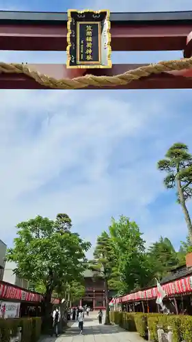 笠間稲荷神社のその他建物