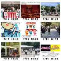 釧路一之宮 厳島神社のお祭り