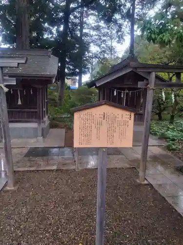 白岡八幡神社(埼玉県)
