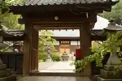 信綱寺の山門