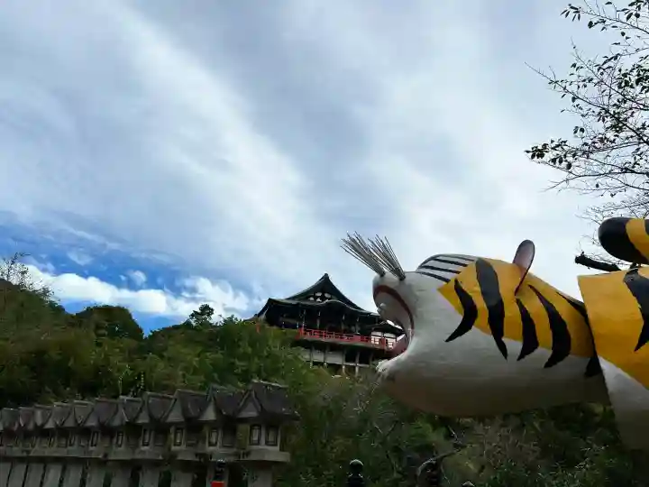 朝護孫子寺(奈良県)