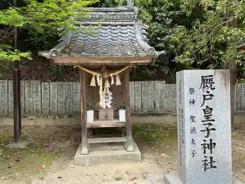 吉備津神社(広島県)