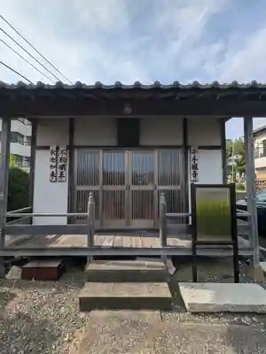 大久保山 自性院(神奈川県)