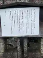 金攫八幡宮(京都府)