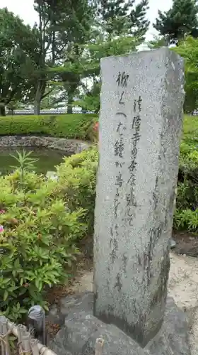 法隆寺(奈良県)