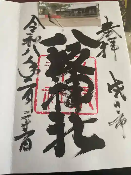 八坂神社(葛生町)(栃木県)