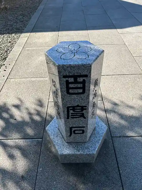 櫻木神社(千葉県)