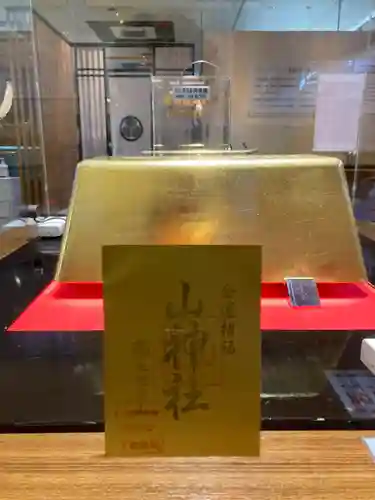 土肥金山 山神社のその他建物