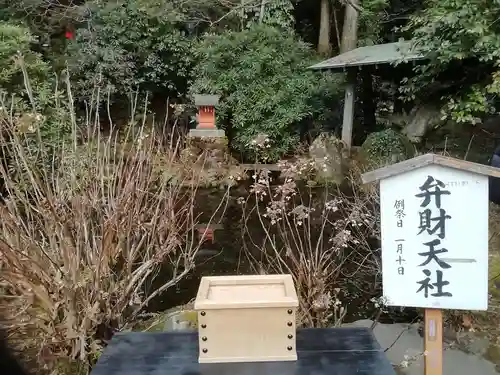 箱根神社(神奈川県)