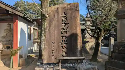 遍照院の{uncategorized: "未分類", other: "その他", undefined: "問題あり", building: "その他建物", grave: "お墓", sacred_gate: "鳥居", guardian: "狛犬", statue: "像", buddha: "仏像", history: "歴史", nature: "自然", garden: "庭園", animal: "動物", pagoda: "塔", temizu: "手水舎", mountain_gate: "山門・神門", sanctuary: "本殿・本堂", subordinate: "末社・摂社", art: "芸術", scenery: "景色", jizo: "地蔵", ema: "絵馬", goshuin: "御朱印", omikuji: "おみくじ", items: "授与品その他", amulet: "お守り", goshuincho: "御朱印帳", eats: "食事", festival: "お祭り", votive_dance: "神楽", shichigosan: "七五三参", wedding: "結婚式", experience: "体験その他", initially: "初詣", around: "周辺", anti_infection: "感染症対策"}