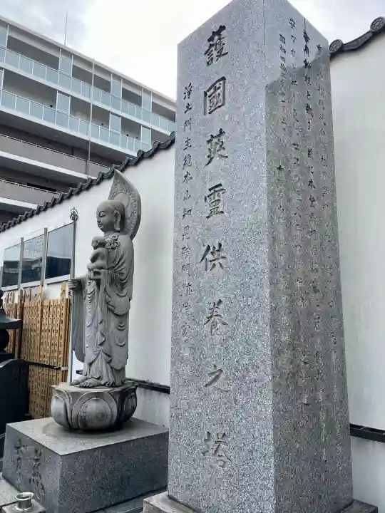 重願寺の{uncategorized: "未分類", other: "その他", undefined: "問題あり", building: "その他建物", grave: "お墓", sacred_gate: "鳥居", guardian: "狛犬", statue: "像", buddha: "仏像", history: "歴史", nature: "自然", garden: "庭園", animal: "動物", pagoda: "塔", temizu: "手水舎", mountain_gate: "山門・神門", sanctuary: "本殿・本堂", subordinate: "末社・摂社", art: "芸術", scenery: "景色", jizo: "地蔵", ema: "絵馬", goshuin: "御朱印", omikuji: "おみくじ", items: "授与品その他", amulet: "お守り", goshuincho: "御朱印帳", eats: "食事", festival: "お祭り", votive_dance: "神楽", shichigosan: "七五三参", wedding: "結婚式", experience: "体験その他", initially: "初詣", around: "周辺", anti_infection: "感染症対策"}