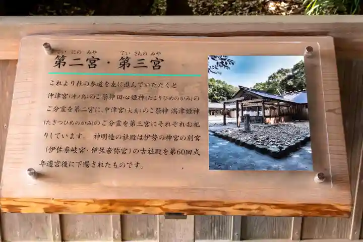 宗像大社(福岡県)