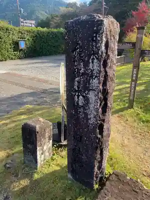 大斎原（熊野本宮大社旧社地）(和歌山県)