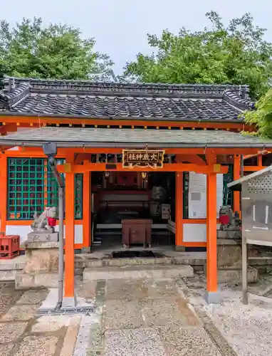 大歳社(住吉大社末社)(大阪府)