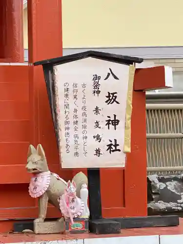 神鳥前川神社の狛犬