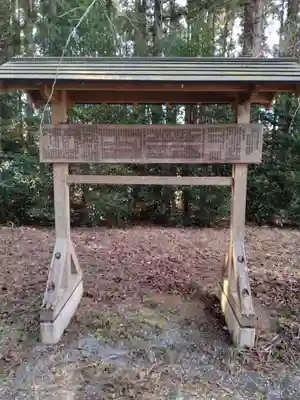 春日神社(宮沢)(宮城県)