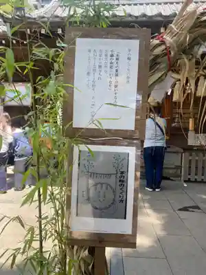 大宮・大原神社(千葉県)