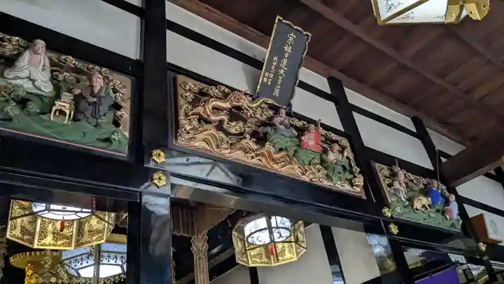 妙海寺(福井県)