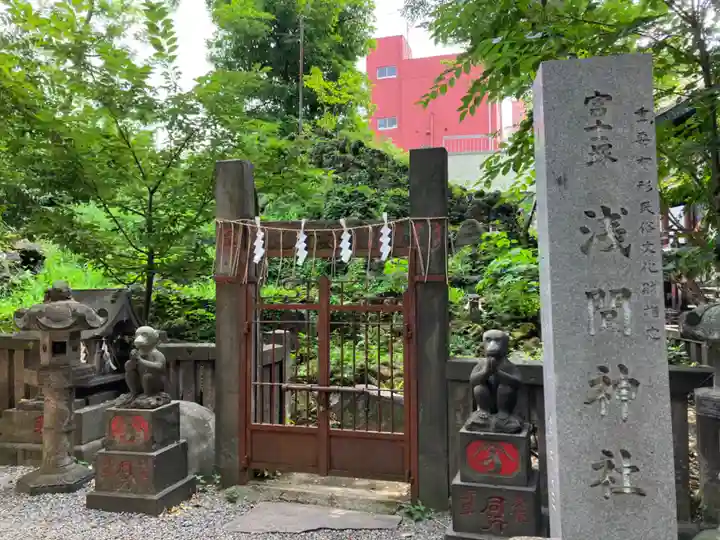 小野照崎神社(東京都)