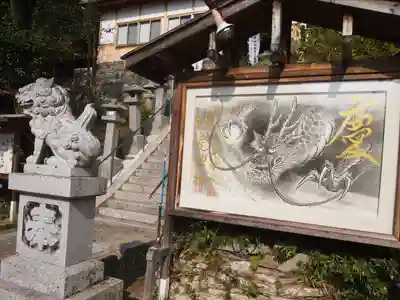 杉尾神社(和歌山県)