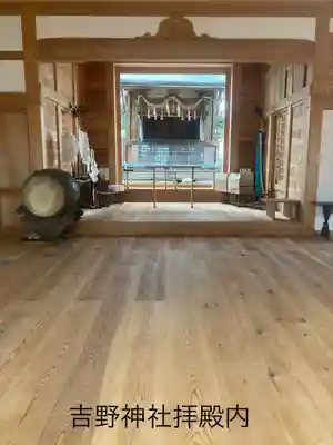 吉野神社(長野県)