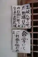 般若寺(岐阜県)