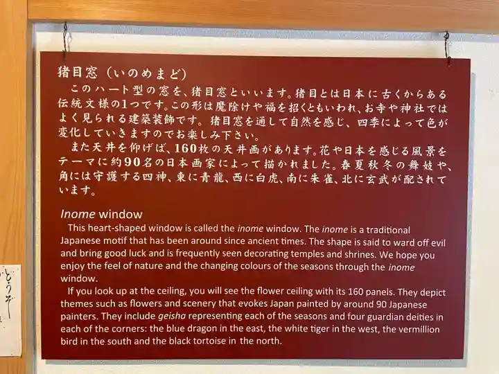 正寿院(京都府)