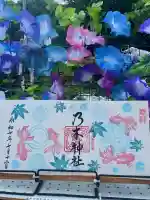 京都乃木神社の{uncategorized: "未分類", other: "その他", undefined: "問題あり", building: "その他建物", grave: "お墓", sacred_gate: "鳥居", guardian: "狛犬", statue: "像", buddha: "仏像", history: "歴史", nature: "自然", garden: "庭園", animal: "動物", pagoda: "塔", temizu: "手水舎", mountain_gate: "山門・神門", sanctuary: "本殿・本堂", subordinate: "末社・摂社", art: "芸術", scenery: "景色", jizo: "地蔵", ema: "絵馬", goshuin: "御朱印", omikuji: "おみくじ", items: "授与品その他", amulet: "お守り", goshuincho: "御朱印帳", eats: "食事", festival: "お祭り", votive_dance: "神楽", shichigosan: "七五三参", wedding: "結婚式", experience: "体験その他", initially: "初詣", around: "周辺", anti_infection: "感染症対策"}