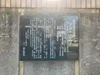 飛行神社(京都府)