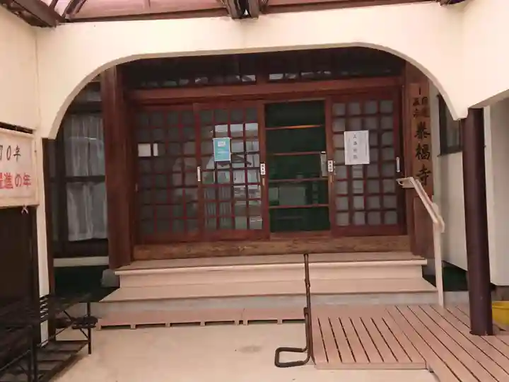 泰福寺(愛知県)