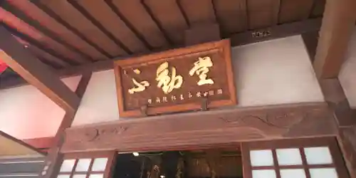 宝勝山　南藏院   蓮光寺のその他建物