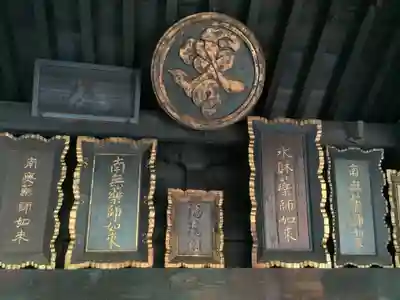 真福寺(愛知県)