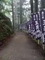 玉置神社(奈良県)