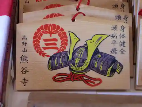 熊谷寺(和歌山県)