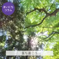 壽徳寺 じゅとくじ(福島県)