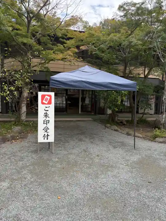 鎌倉宮(神奈川県)