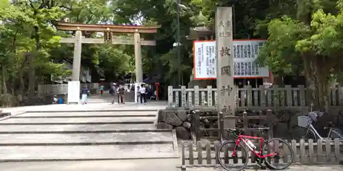 枚岡神社の鳥居