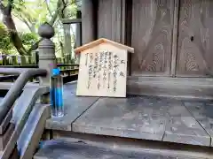 大甕神社(茨城県)