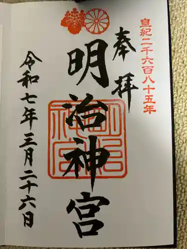 明治神宮(東京都)