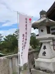 吉備津彦神社(岡山県)