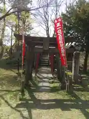 笠間稲荷神社(福島県)