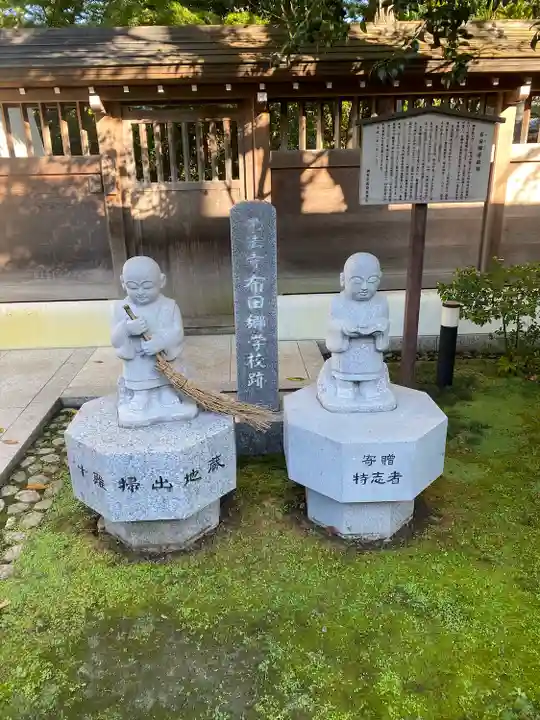 大正寺(東京都)