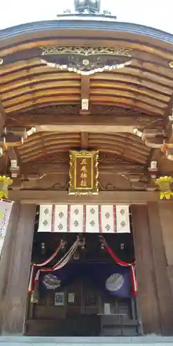 早尾神社の本殿